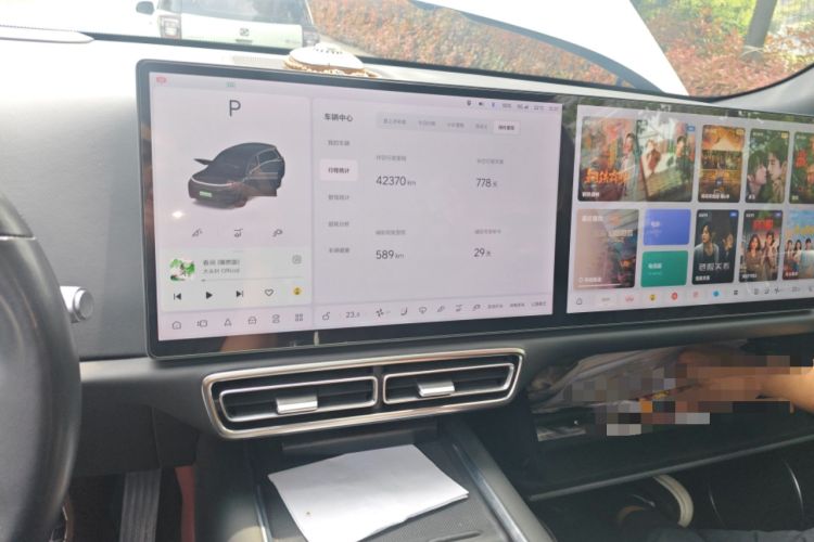 Used Li Auto L8 2023 Pro Model Audio And AC Panel