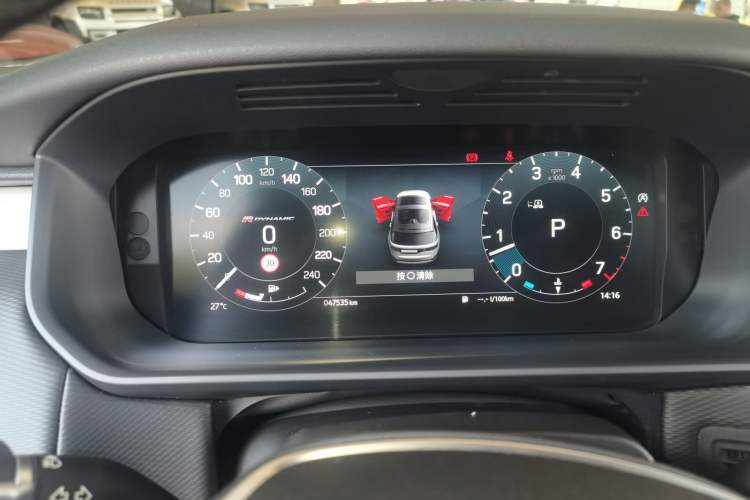 Used Land Rover Discovery 2023 Revised Version 360 PS R-Dynamic S Instrument Cluster