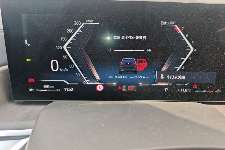 Used BMW X5 2023 xDrive 30Li Luxury M Sport Night Edition Package
