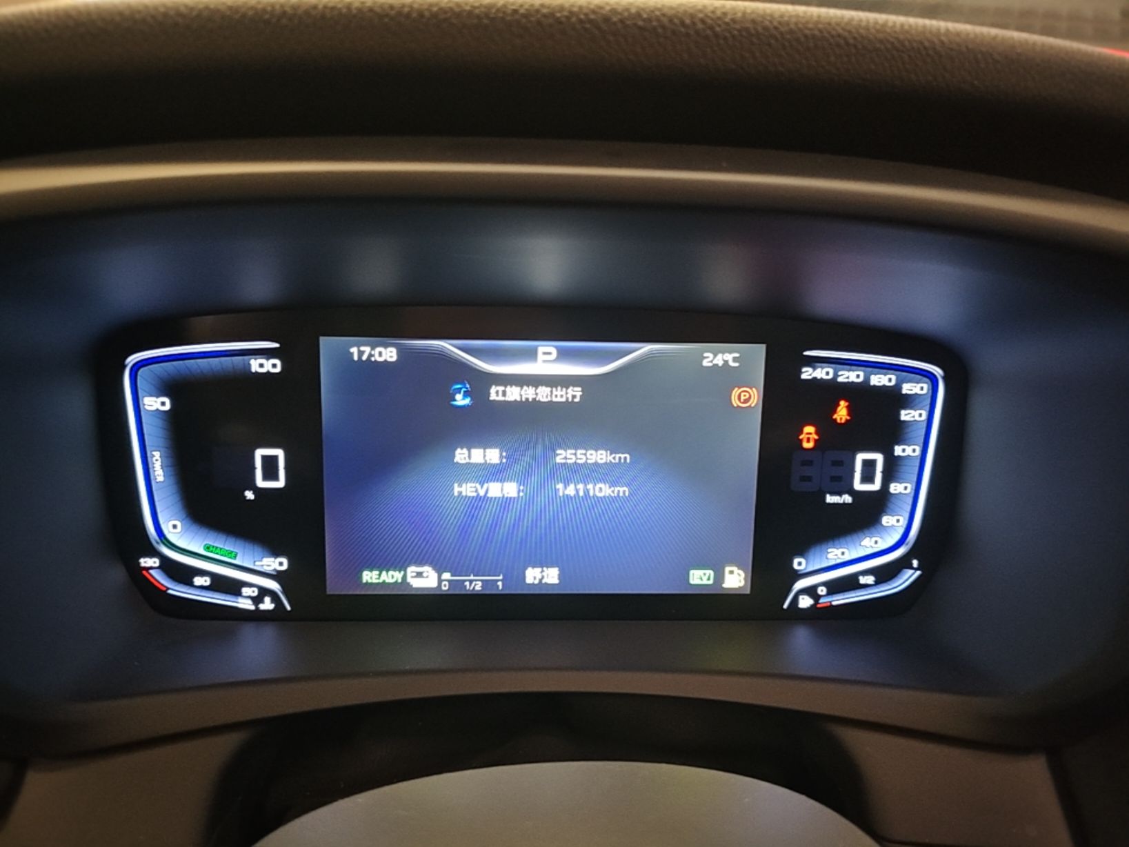 Hongqi HQ9 PHEV 2024 2.0T Four-Wheel Drive Business Edition — снимка 11