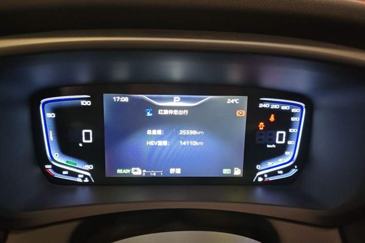 Used Hongqi HQ9 PHEV 2024 2.0T Four-Wheel Drive Business Edition Instrument Cluster