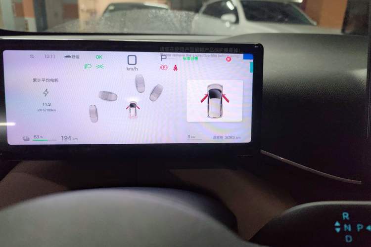 Used BYD Seagull 2025 Smart Drive Version 305 km Freedom Edition Odometer Close Up