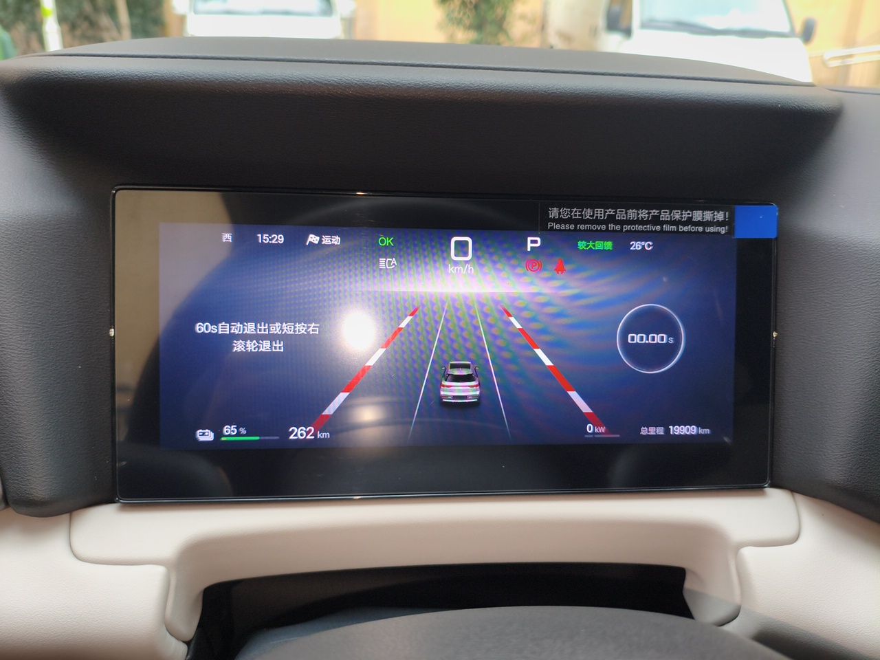 BYD Yuan UP 2025 Intelligent Driving Version 401 KM Dynamic Edition — снимка 8