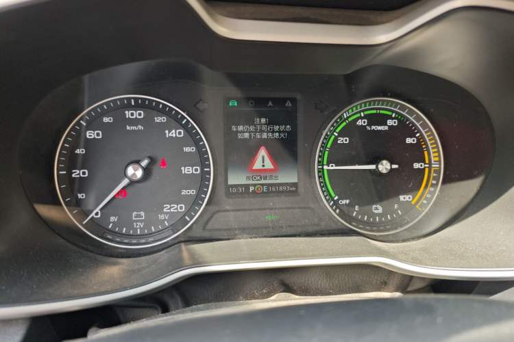 Used MG EZS Electric 2019 E-Pro Edition Instrument Cluster