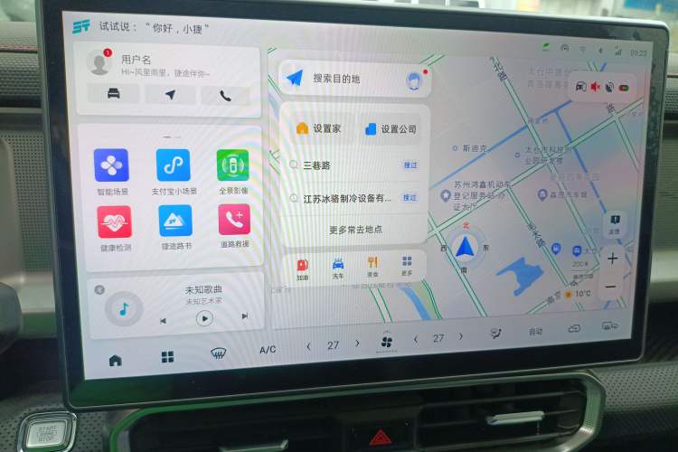 Used JETOUR Traveler 2023 1.5T Two-Wheel Drive Discovery PRO
