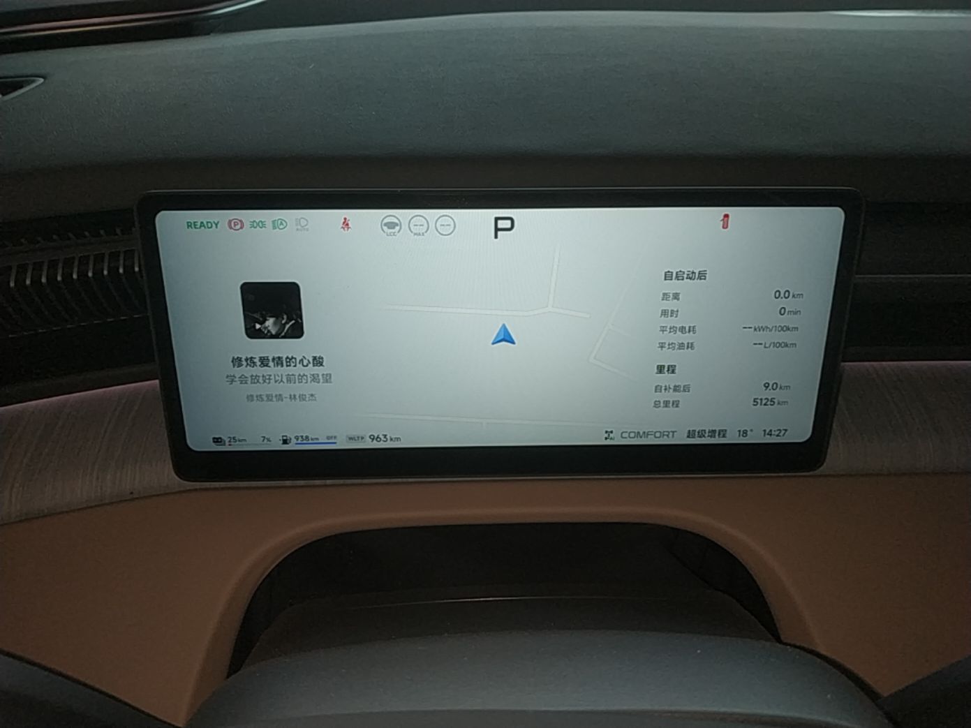 XPeng X9 2026 Model—Range-Extended Version 1602 Ultra — снимка 14