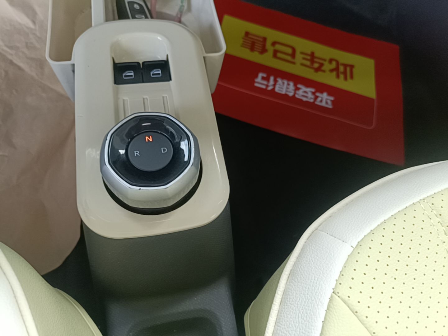 Geely Galaxy Panda 2023 Panda Mini 200km Dynamic Bear — снимка 16
