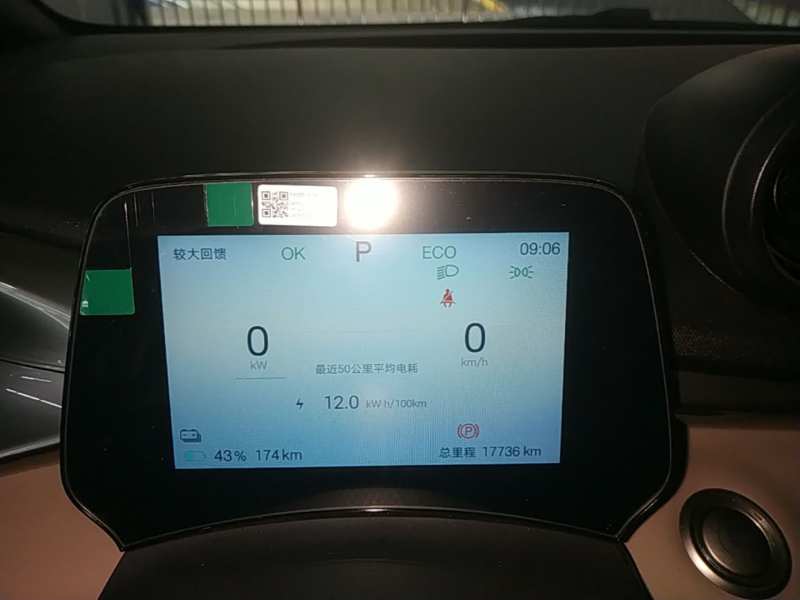 Used BYD Dolphin 2025 420km Free Edition — 11