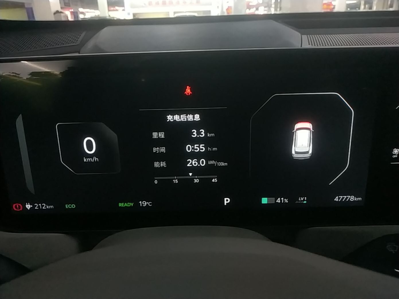 Kia EV5 2024 530 Air — снимка 14
