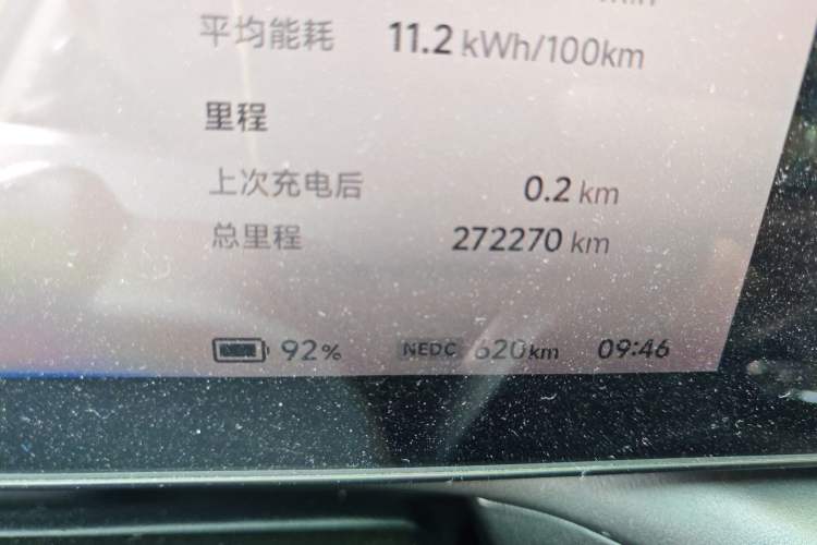 Used XPeng P7 2021 670G Odometer Close Up