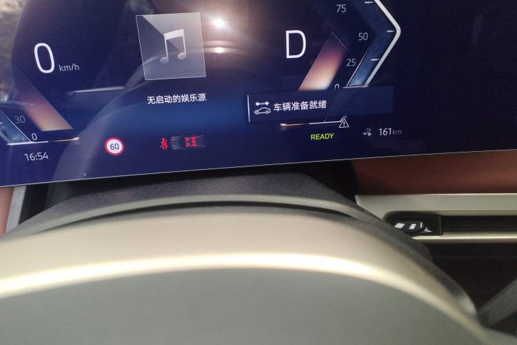 Used BMW iX 2023 Updated xDrive50 Odometer Close Up