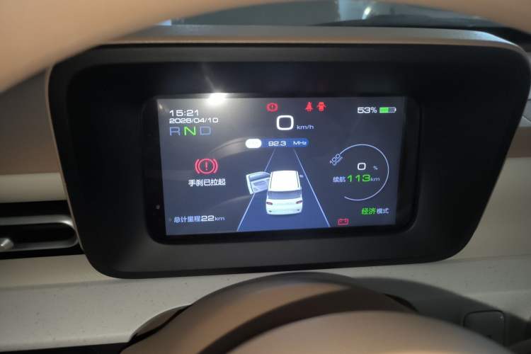 Used Wuling Hongguang MINIEV 2024 3rd Generation 215km Youth Edition Instrument Cluster