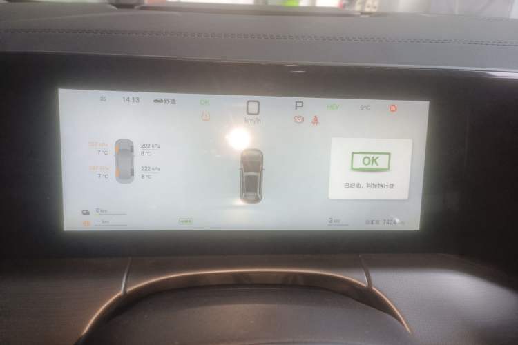 Used BYD Song L DM-i 2025 Intelligent Driving Version 112 km Beyond-Range Type
