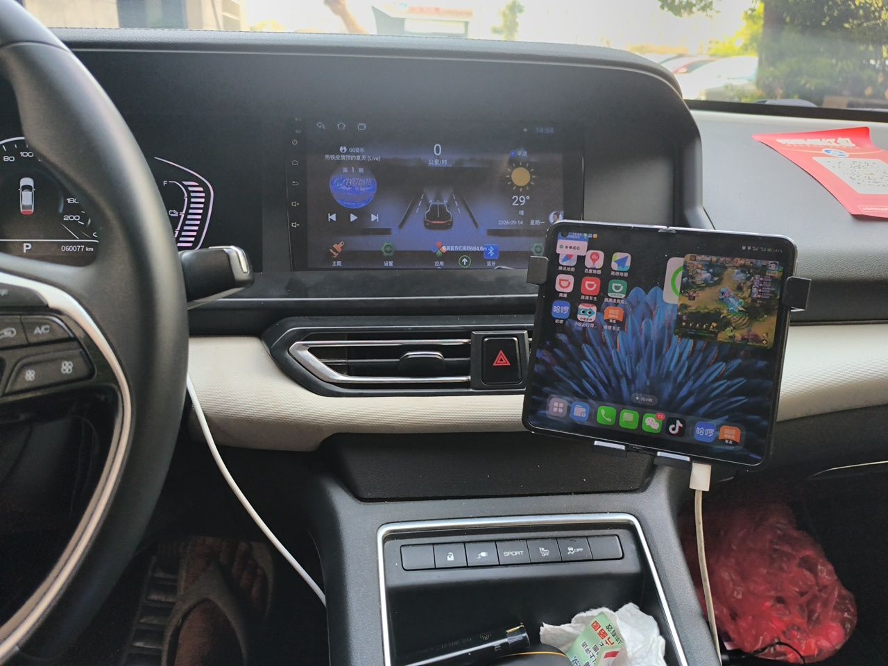 Dongfeng Aeolus E70 2022 500 PLUS Deluxe Edition — снимка 13