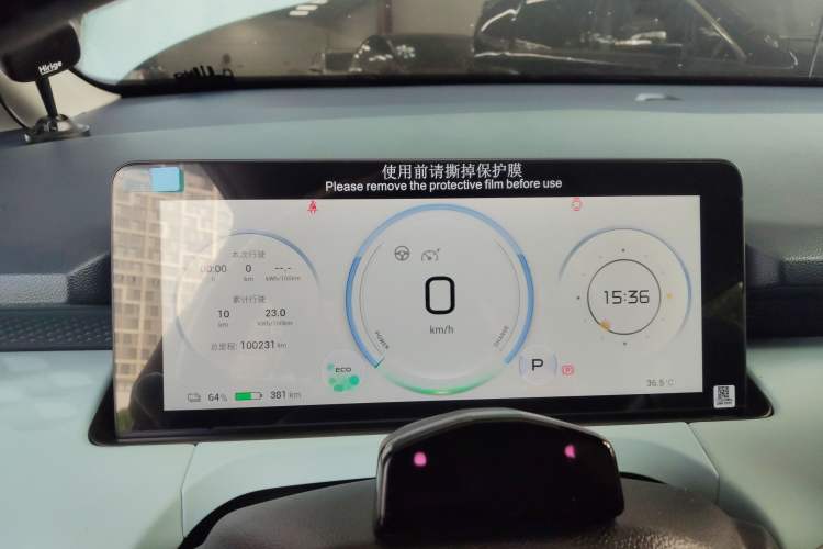 Used AION Y 2022 80 Intelligent Driving Version