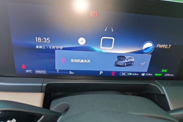 Used Buick GL8 New Energy 2025 Lu Shang Luxury Edition 7-Seater
