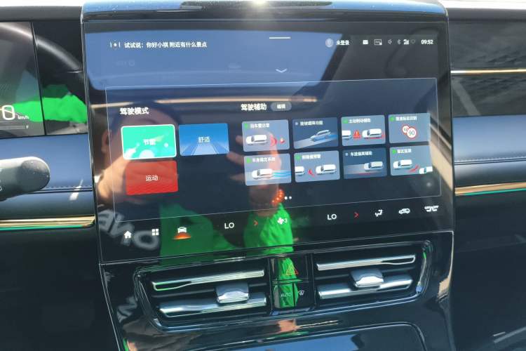 Used GAC Trumpchi M8 2024 Master Series 400T Ultimate Edition Audio And AC Panel