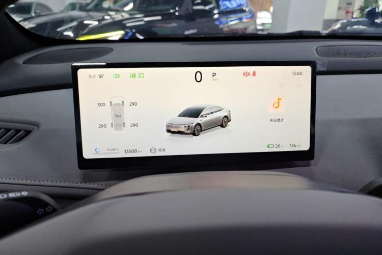 Used Nissan N7 2025 510 Pro Instrument Cluster