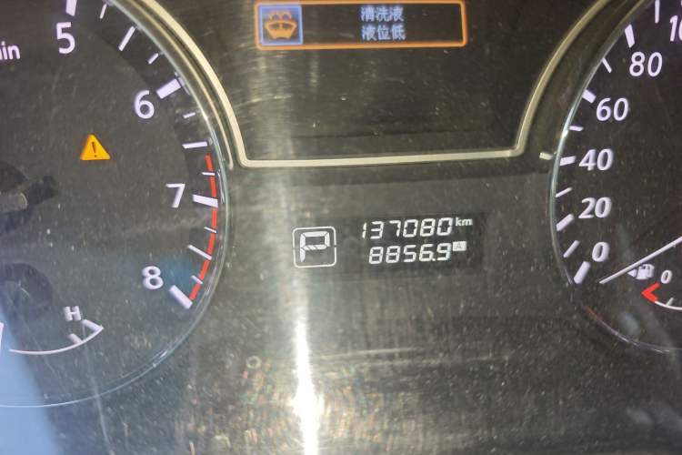 Used Nissan Teana 2013 2.0L XL Comfort Edition