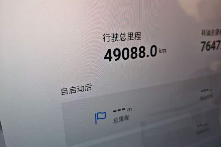 Used EXEED Star Era ET 2024 Range-Extended 200 Pro