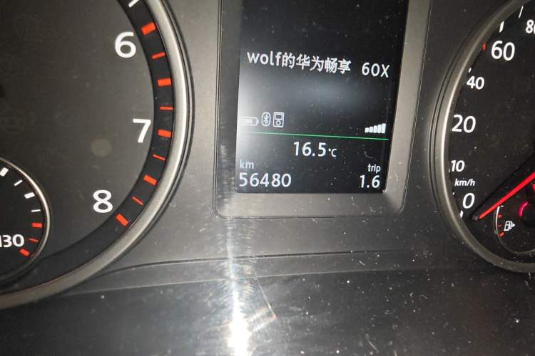 Used Volkswagen Tiguan 2015 1.8TSI Automatic Two-Wheel Drive Luxury Model Odometer Close Up