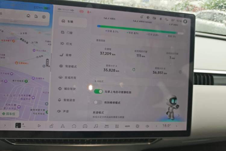 Used XPeng MONA M03 2025 600 with Ultra-Long Range Max Instrument Cluster