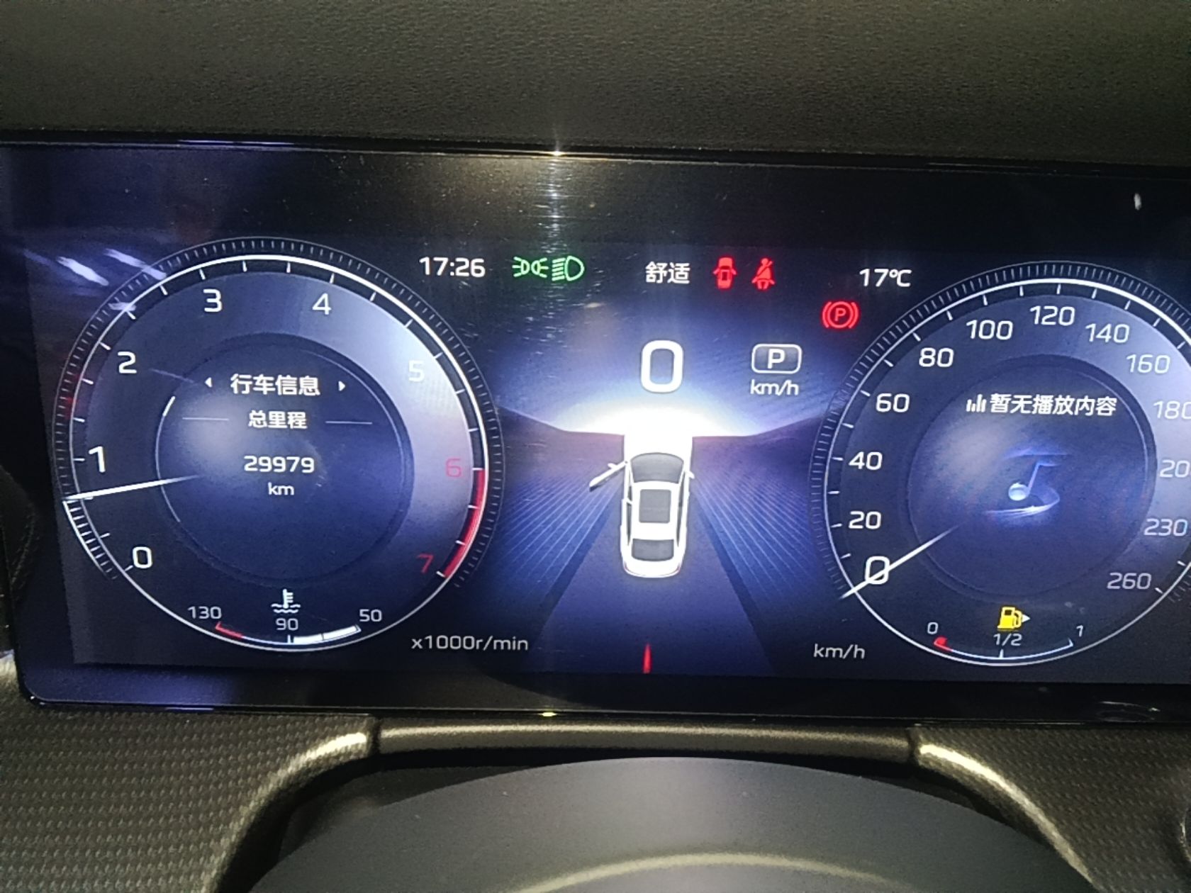 Hongqi H5 2024 2.0T Automatic Smart Connect Flagship Edition - Chinese Trim Xiang — снимка 14