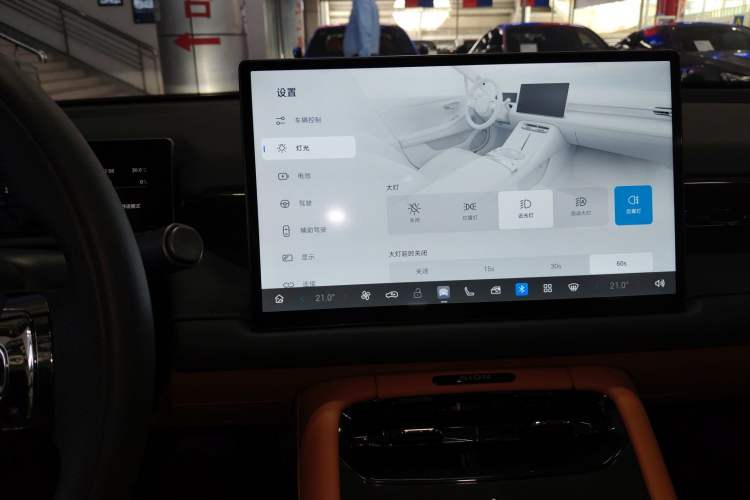 Used AION RT 2025 520 Smart Luxury Edition Audio And AC Panel