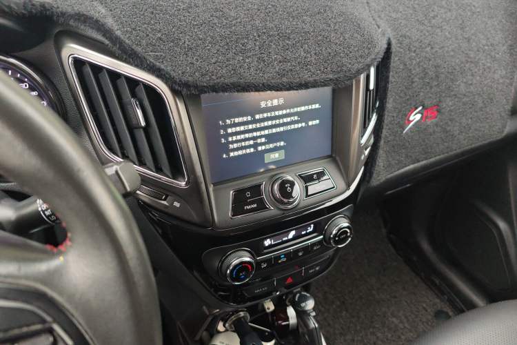 Used CHANGAN CS15 2016 1.5L Automatic Fashion Edition