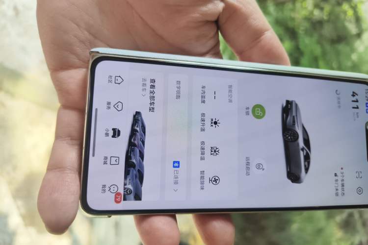 Used XPeng P7 2023 P7i 702 Max Vehicle Key