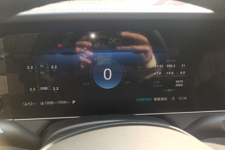 Used Roewe D7 2025 DMH 125km World Champion Excellence Edition