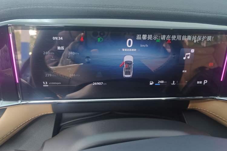 Used Geely Auto FX11 2023 1.5TD DCT Prestige Edition