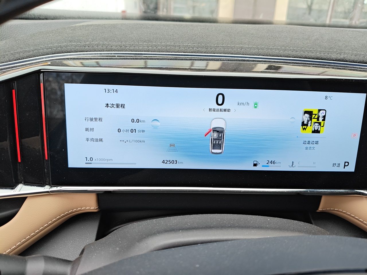 Geely Auto FX11 2023 1.5TD DCT Prestige Edition — снимка 11