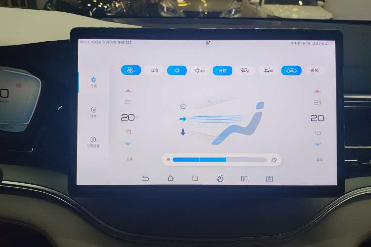 Used BYD Song PLUS New Energy 2023 Champion Edition DM-i 110KM Flagship Model