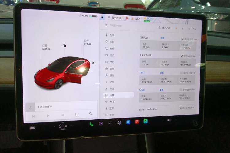 Used Tesla Model 3 2020 Standard Range Rear-Wheel Drive Upgraded Version
