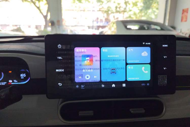 Used Livan Blue Balloon 2025 Model Dynamic Version