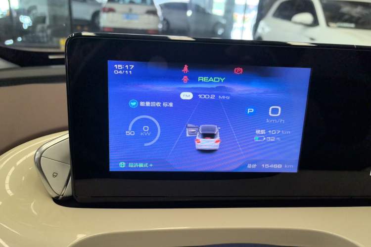 Used Wuling Bingo 2023 333 km Enjoyment Version Instrument Cluster