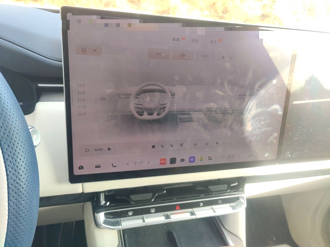 Zeekr 9X 2025 Ultra Edition — снимка 13