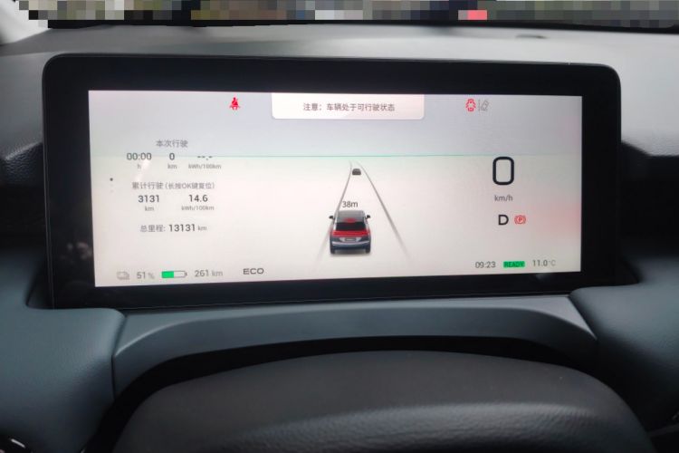 Used AION Y 2025 Plus 510 Zhihao Edition