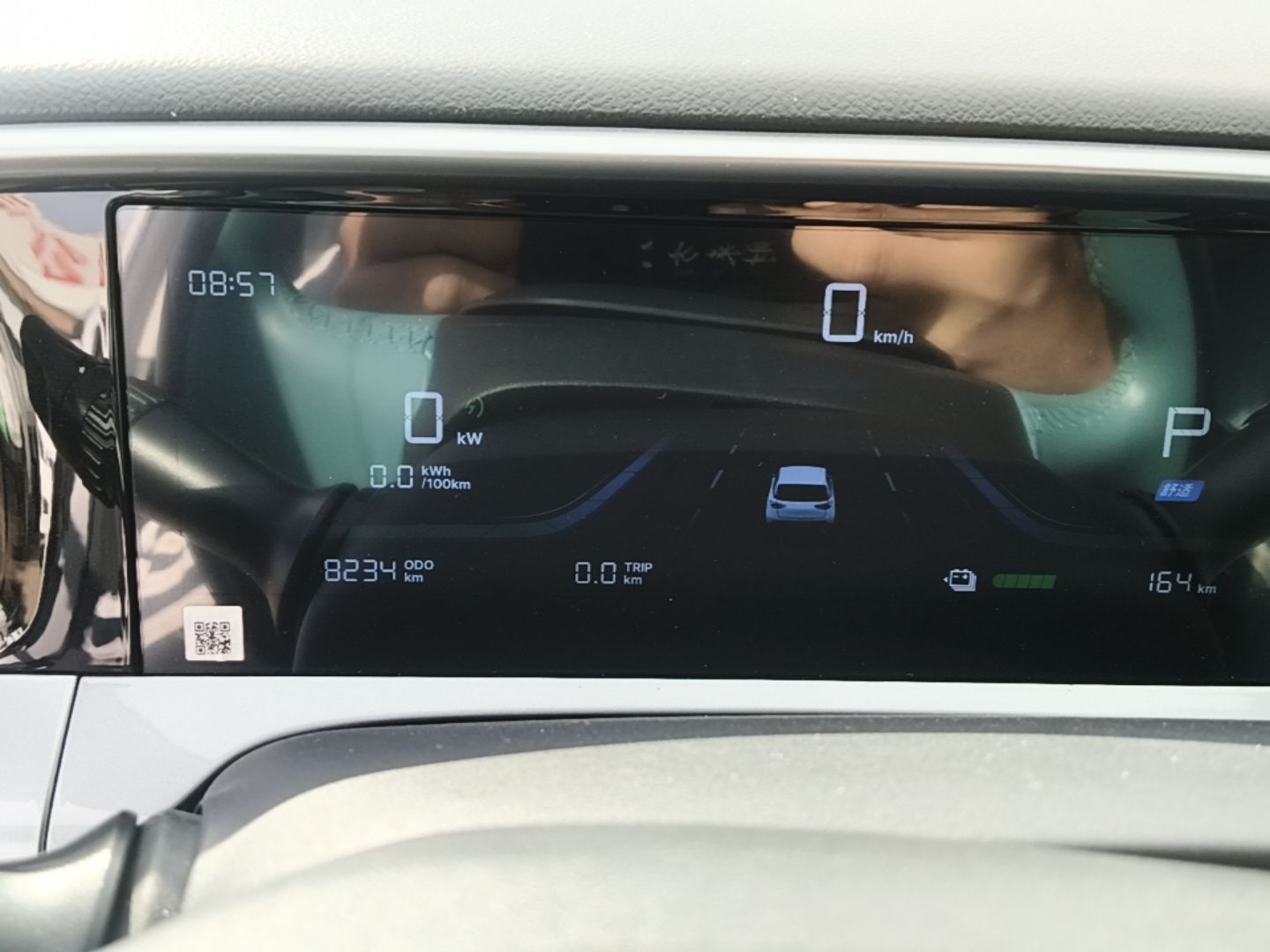 Geely Galaxy Geome 2025 310km Dream Edition — снимка 14