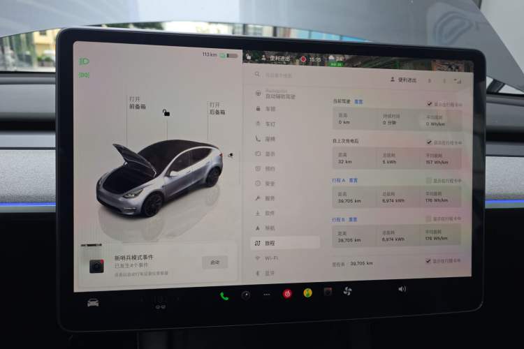 Used Tesla Model Y 2024 Long-Range All-Wheel-Drive Version