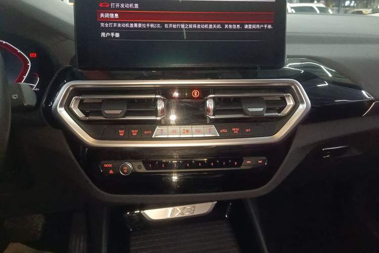 Used BMW iX3 2022 Leading Model
