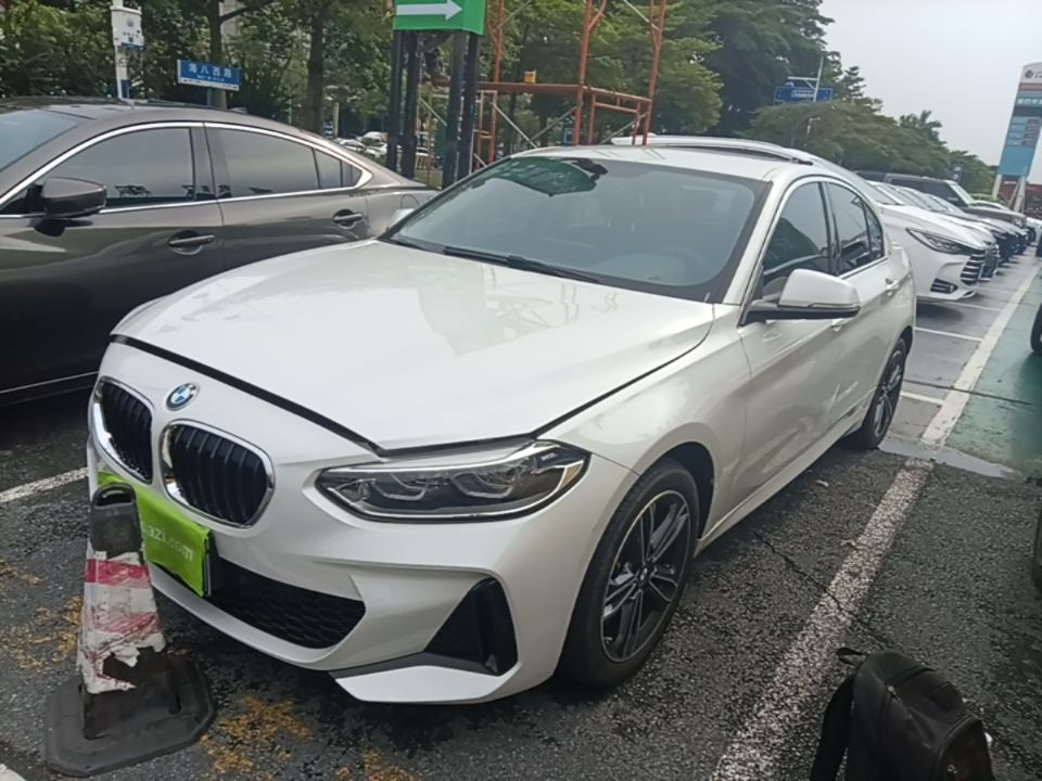 Under Front Bumper