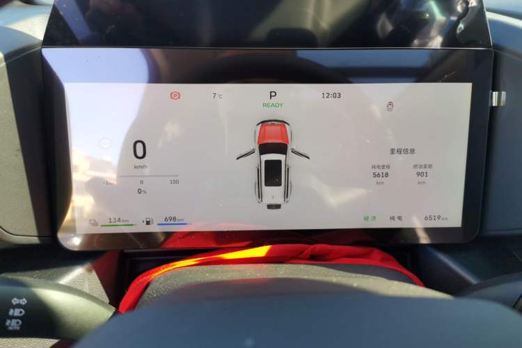 Used Haval Raptor New Energy 2026 Model Hi4 150 Ultra Instrument Cluster