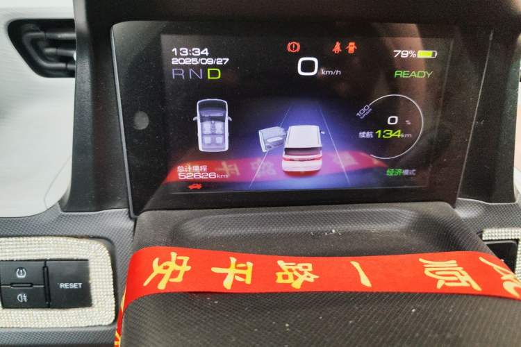 Used Wuling Hongguang MINIEV 2021 Macaron Premium Model – Lithium Iron Phosphate