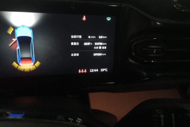 Used Nio EC6 2020 475 km Performance Version Odometer Close Up