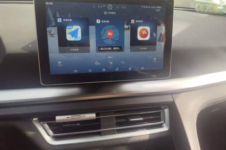 Used BYD Song Pro 2019 1.5T Automatic Prestige Model Audio And AC Panel