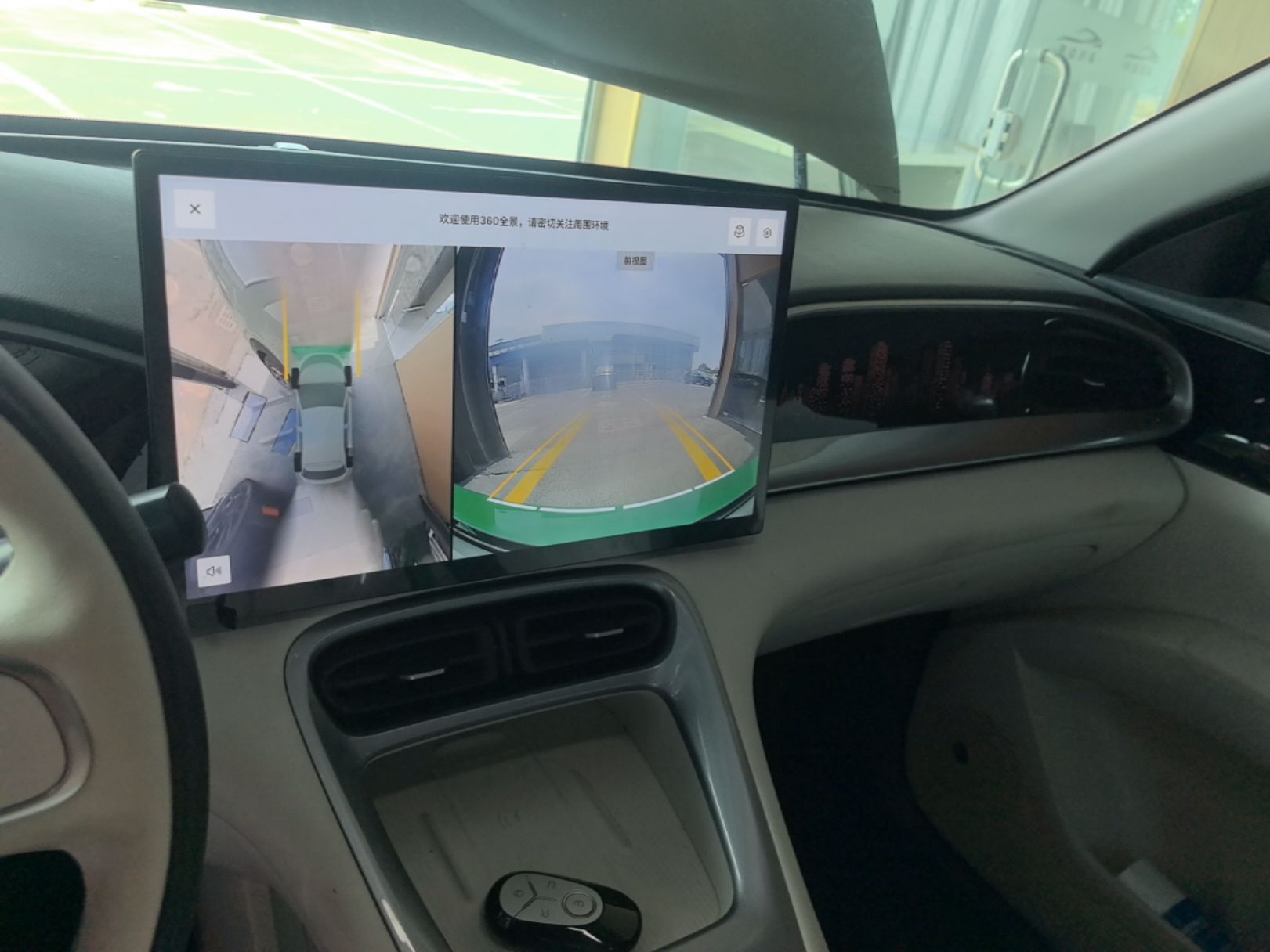 Geely Galaxy Geome 2025 UP 410km Exploration+ Edition — снимка 15