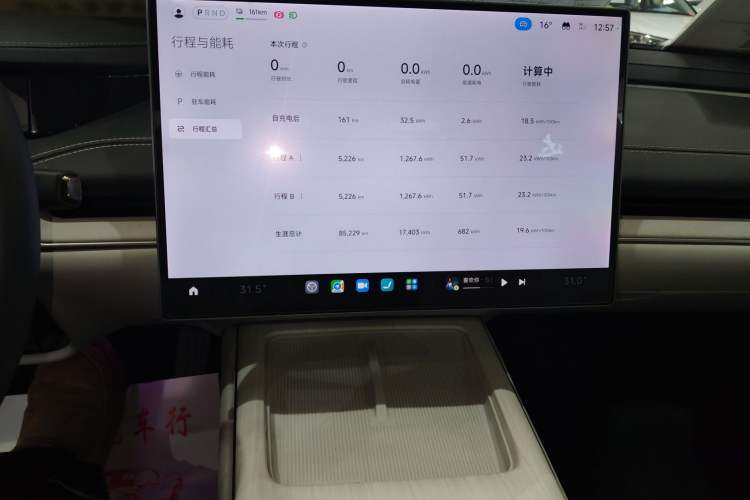 Used Xiaomi Auto SU7 2024 Rear-Drive Long-Range Intelligent Driving Version