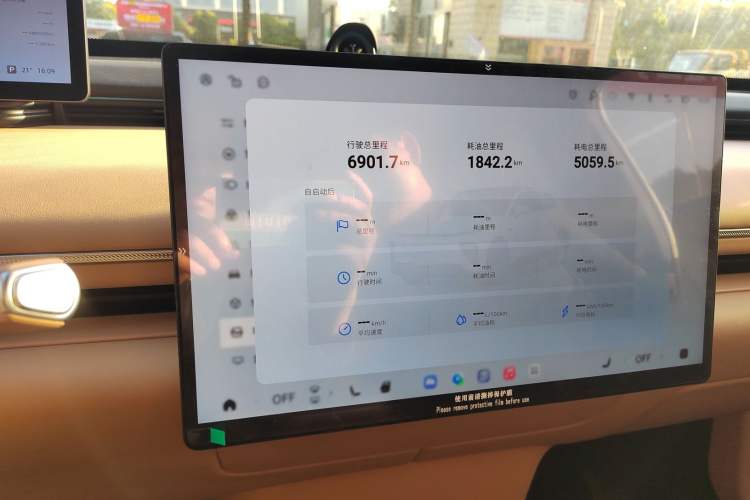 Used EXEED Star Era ET 2025 Extended-Range 240 Max All-Wheel Drive Urban Advanced Driver Assistance
